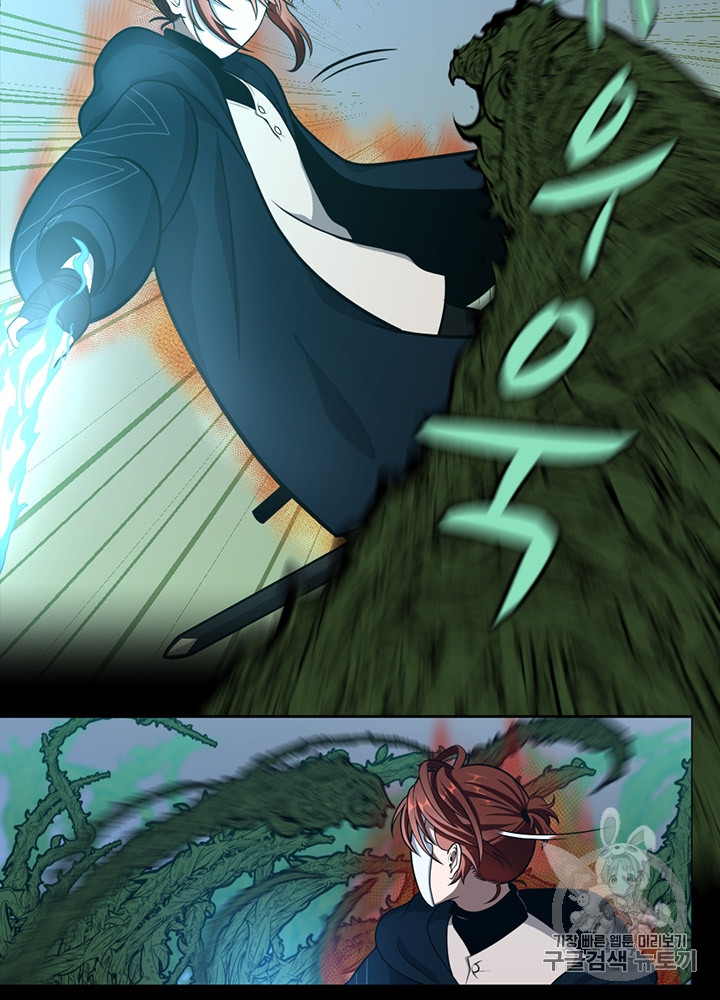 The Beginning After the End Ch.65 p9