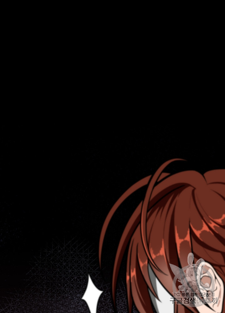 The Beginning After the End Ch.65 p90