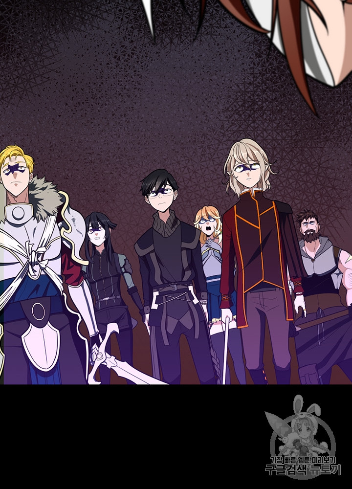 The Beginning After the End Ch.65 p91