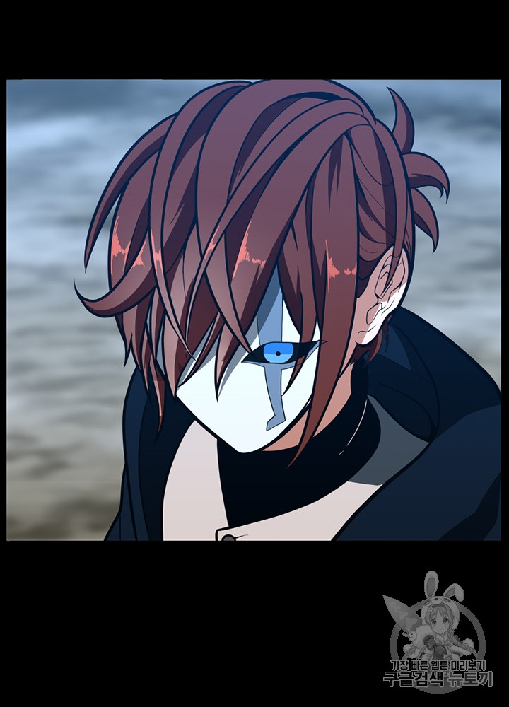 The Beginning After the End Ch.65 p93