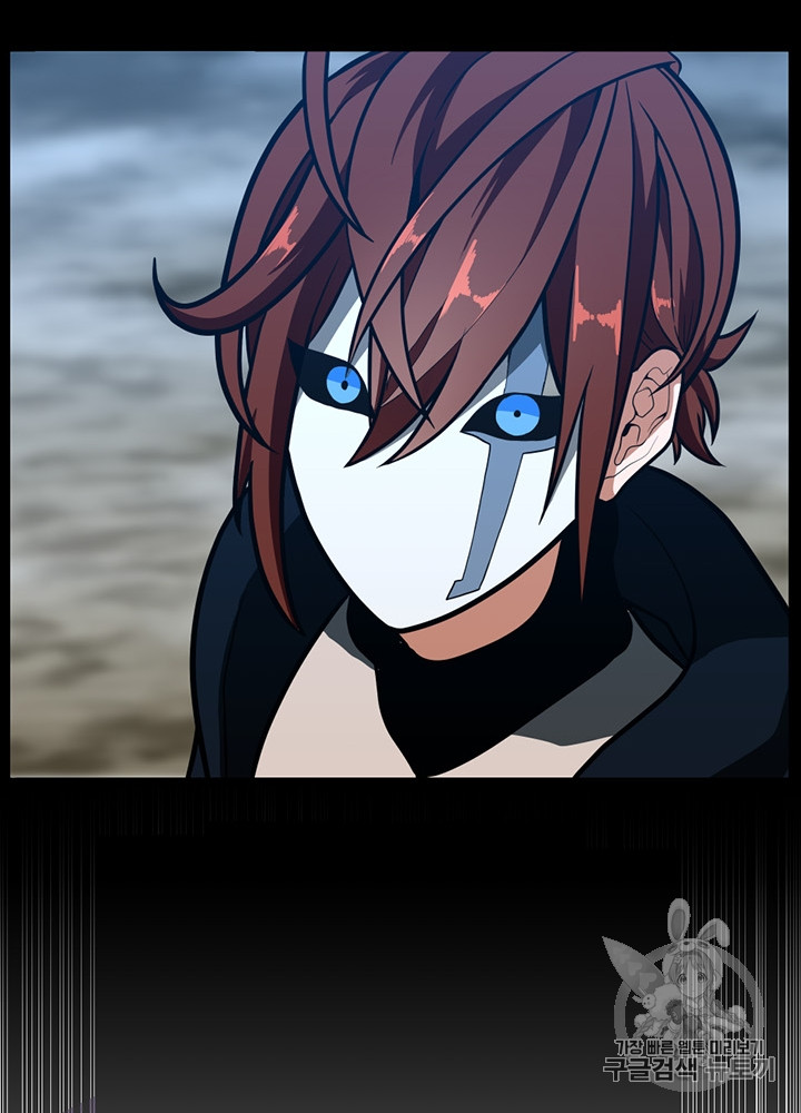 The Beginning After the End Ch.65 p94