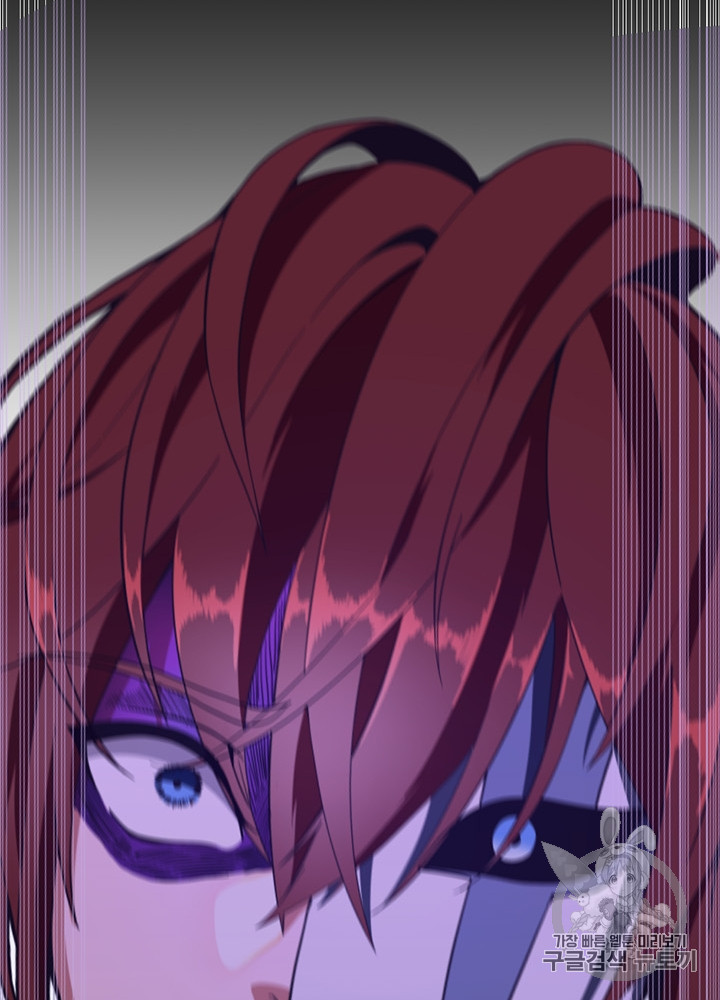 The Beginning After the End Ch.65 p95