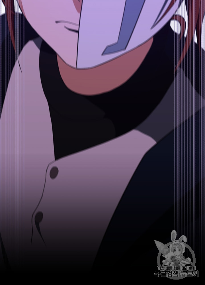 The Beginning After the End Ch.65 p96