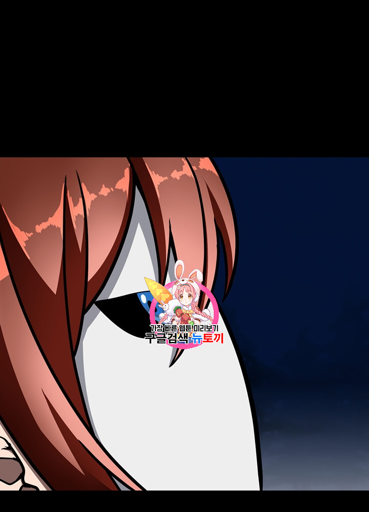 The Beginning After the End Ch.66 p1