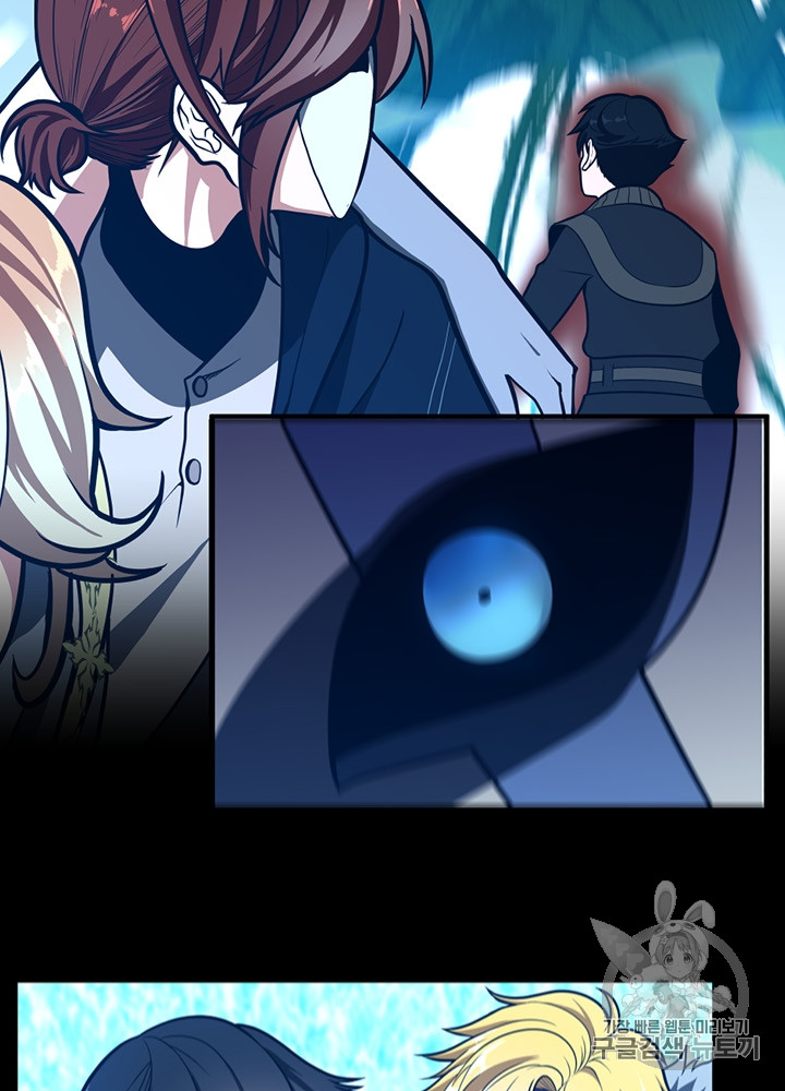 The Beginning After the End Ch.66 p101
