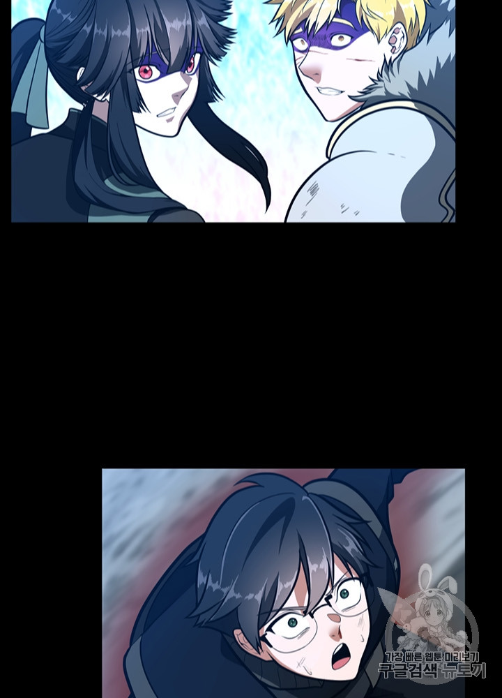 The Beginning After the End Ch.66 p102