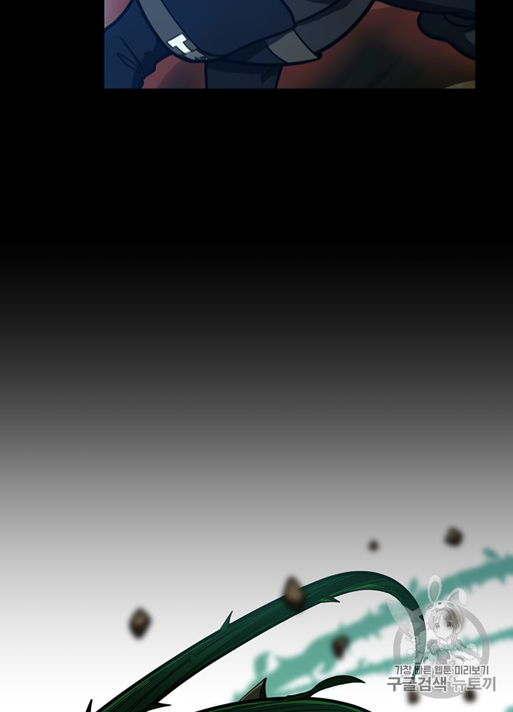 The Beginning After the End Ch.66 p103