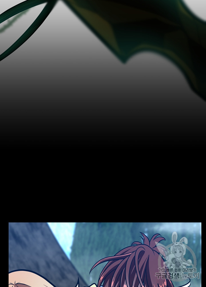 The Beginning After the End Ch.66 p105
