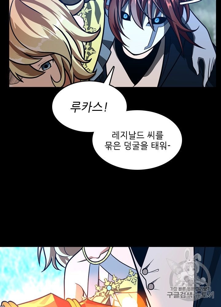 The Beginning After the End Ch.66 p106
