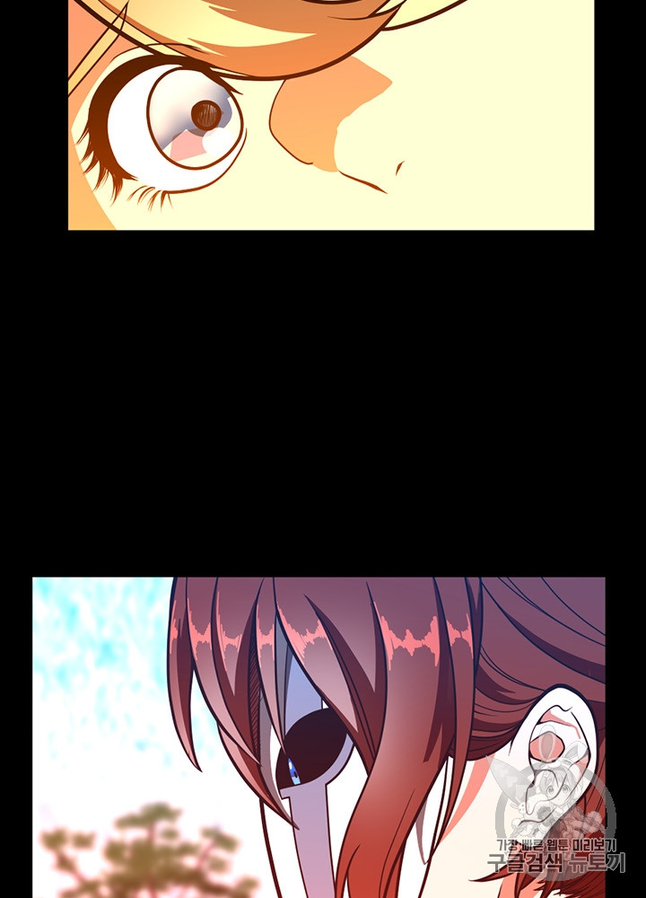 The Beginning After the End Ch.66 p108