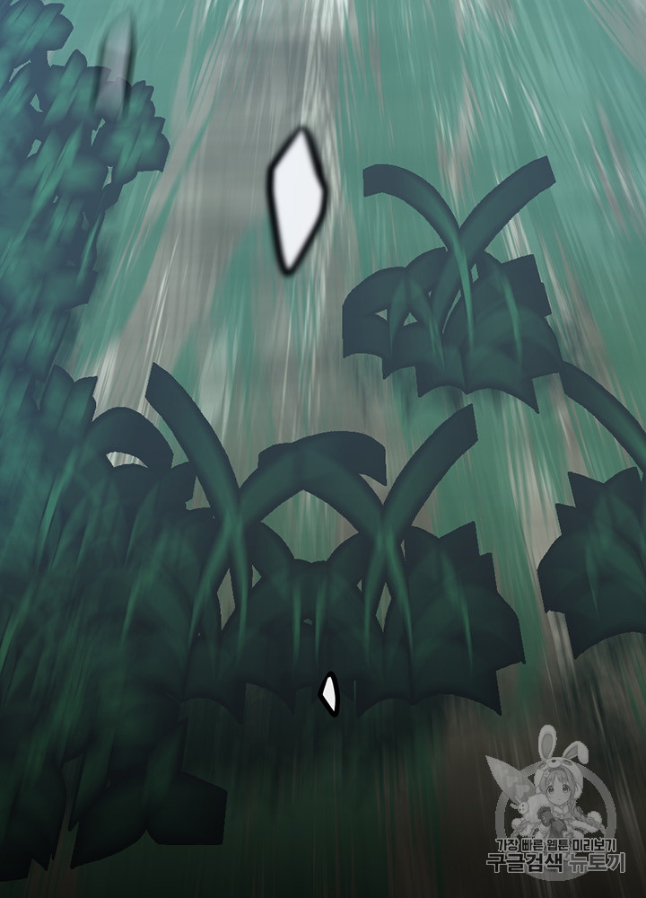 The Beginning After the End Ch.66 p114