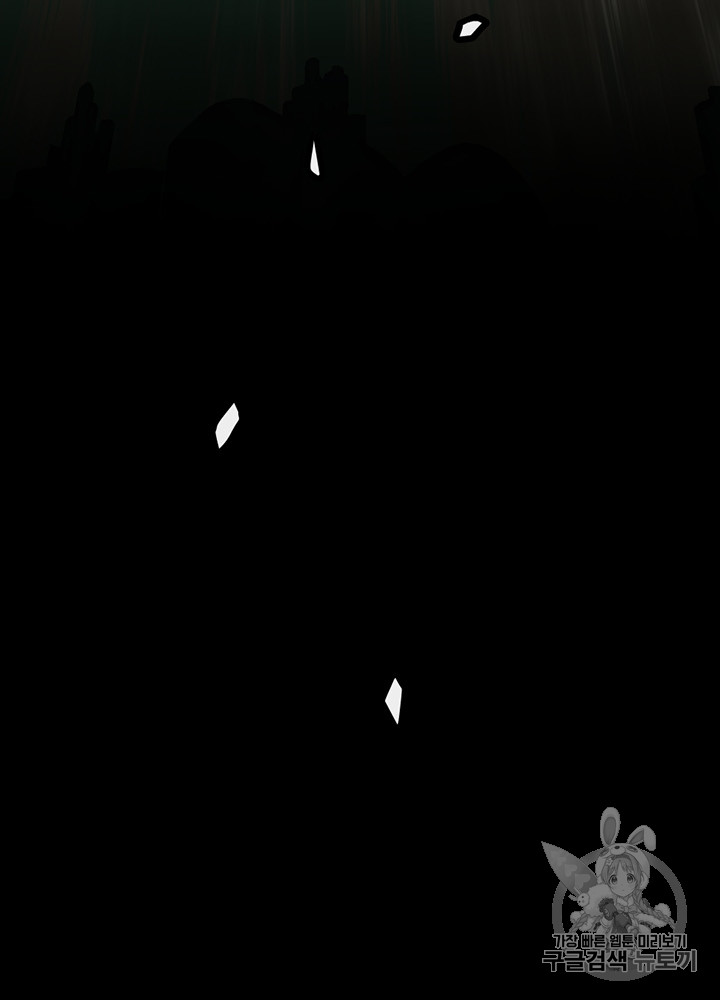 The Beginning After the End Ch.66 p115