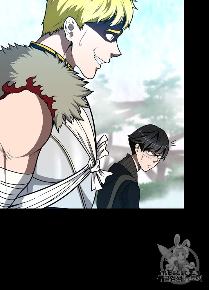 The Beginning After the End Ch.66 p16