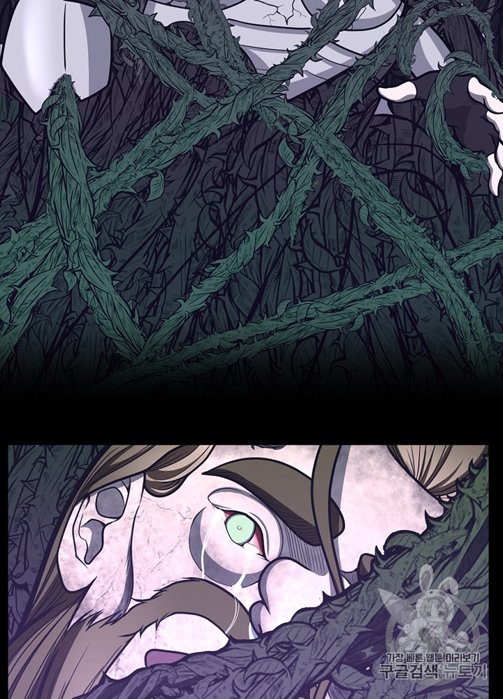 The Beginning After the End Ch.66 p23