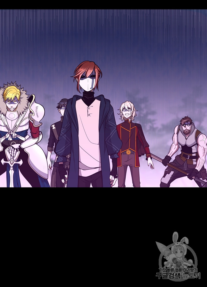 The Beginning After the End Ch.66 p25