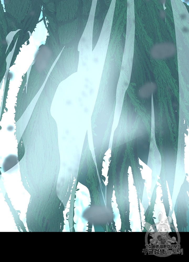 The Beginning After the End Ch.66 p27