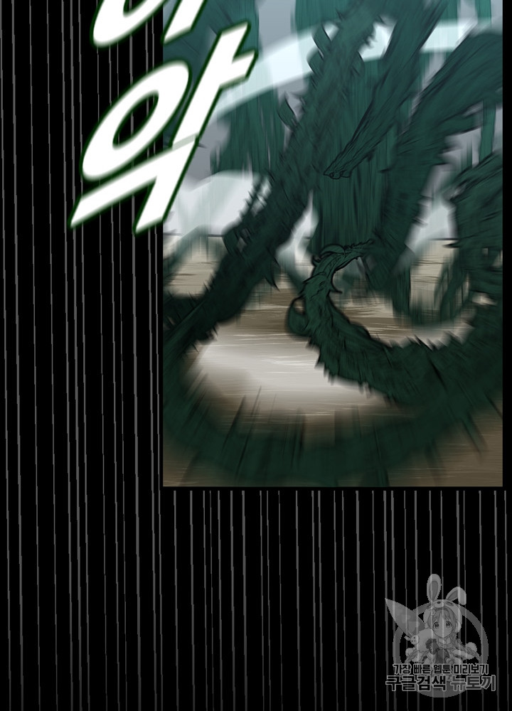 The Beginning After the End Ch.66 p29