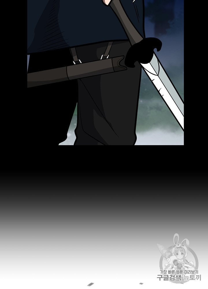 The Beginning After the End Ch.66 p3