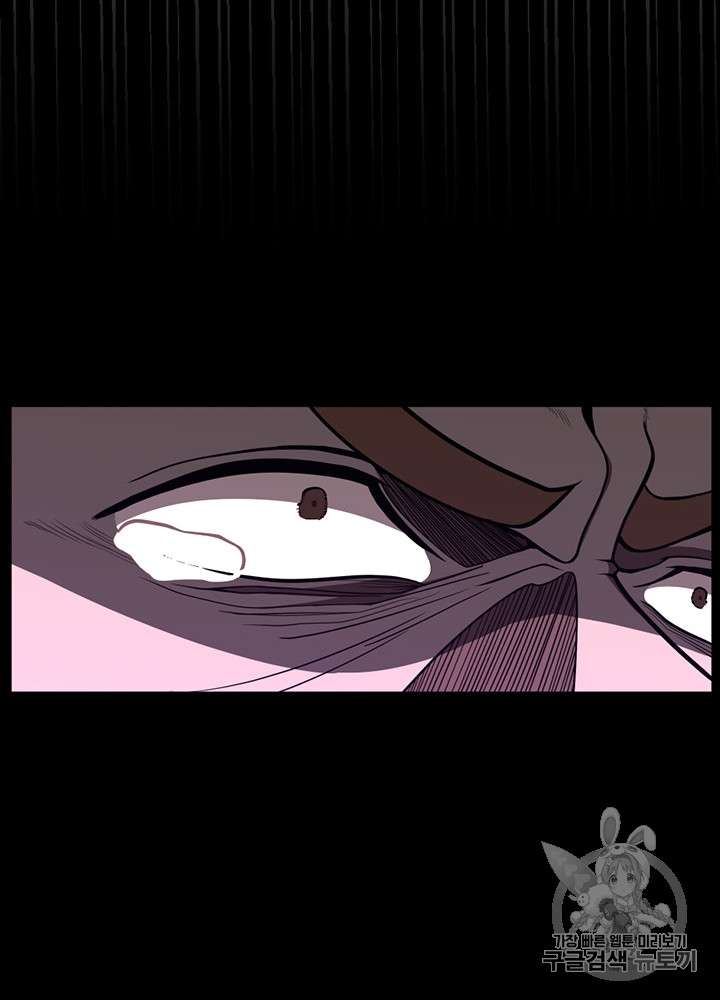 The Beginning After the End Ch.66 p30