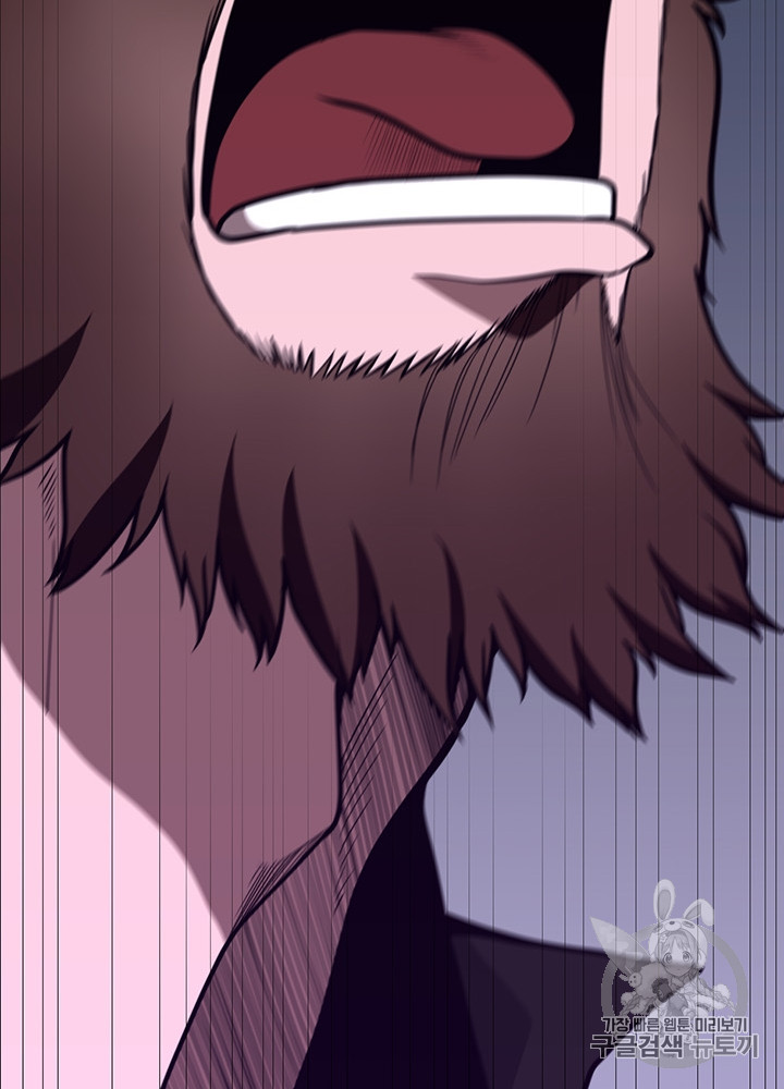 The Beginning After the End Ch.66 p33