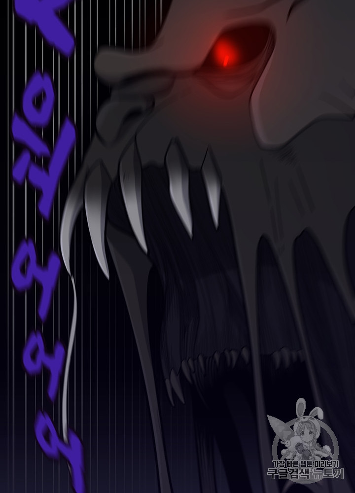 The Beginning After the End Ch.66 p35