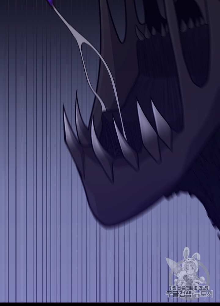 The Beginning After the End Ch.66 p36