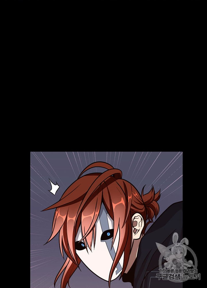 The Beginning After the End Ch.66 p39