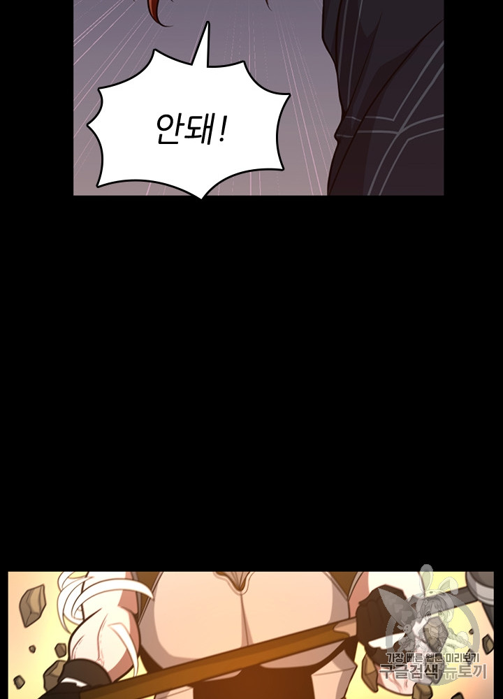 The Beginning After the End Ch.66 p40