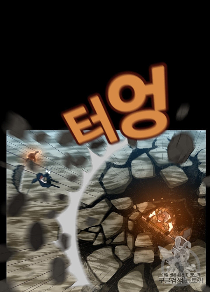 The Beginning After the End Ch.66 p42
