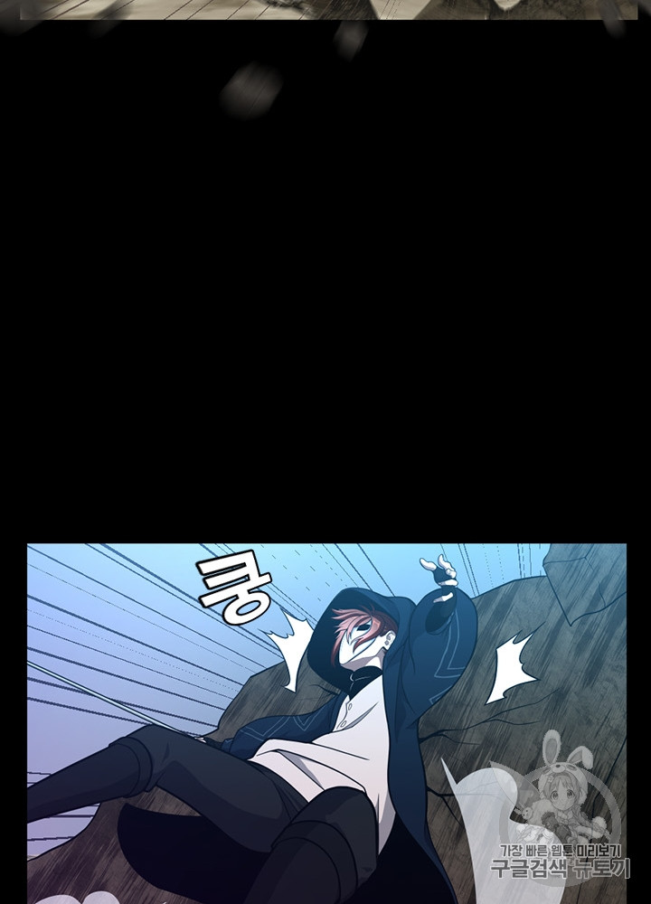 The Beginning After the End Ch.66 p43