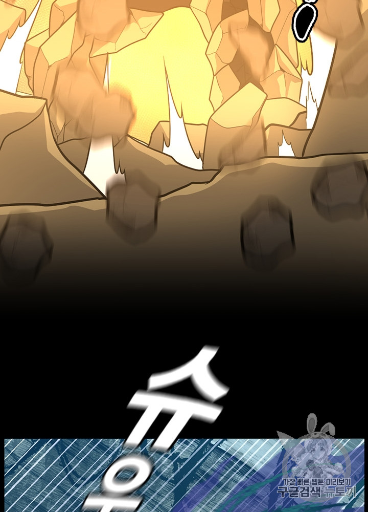 The Beginning After the End Ch.66 p47