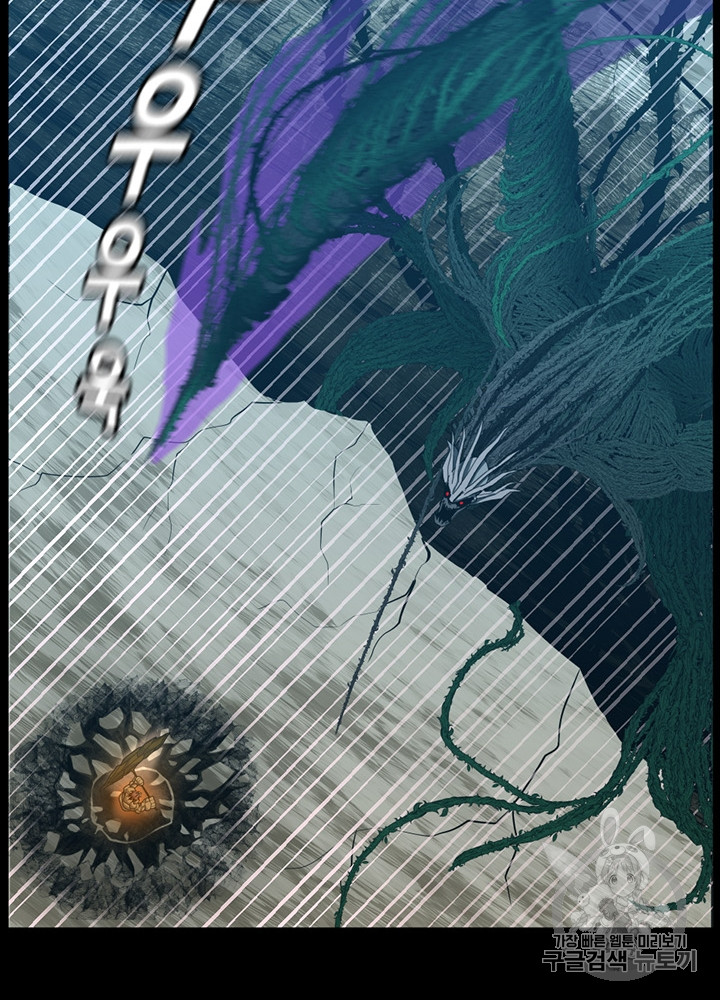 The Beginning After the End Ch.66 p48