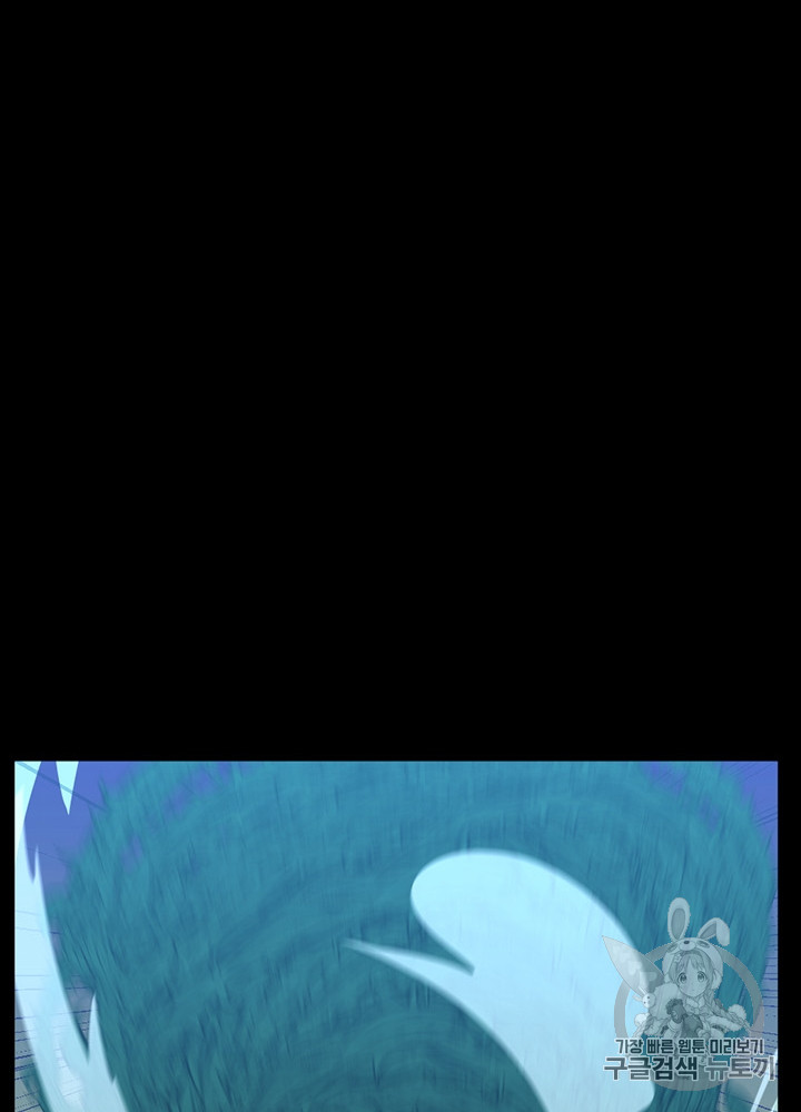 The Beginning After the End Ch.66 p49