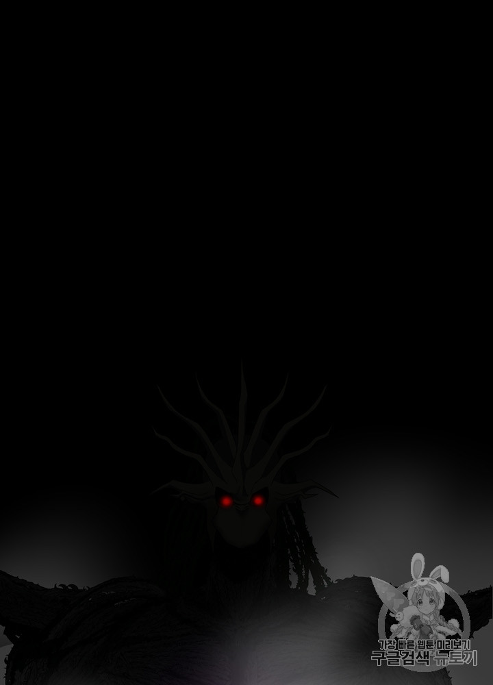 The Beginning After the End Ch.66 p5