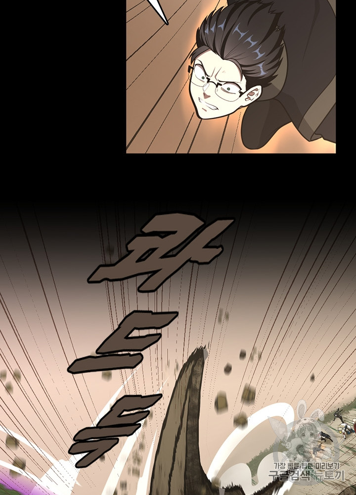 The Beginning After the End Ch.66 p52