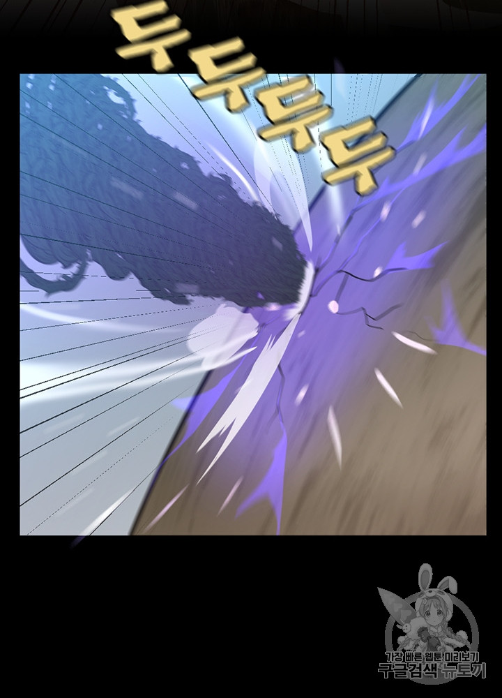 The Beginning After the End Ch.66 p54