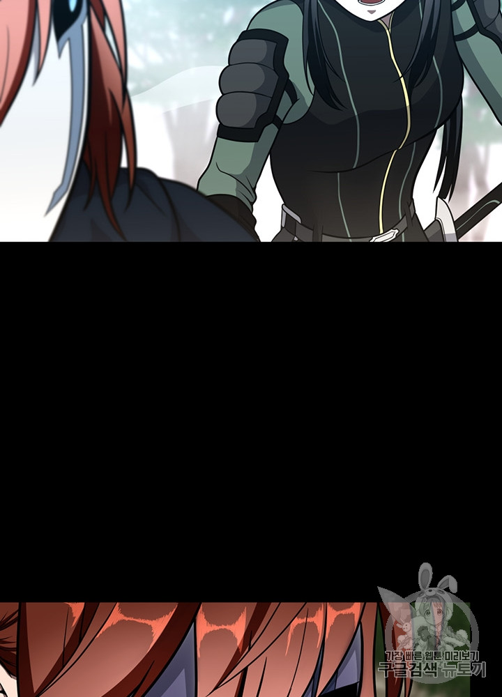 The Beginning After the End Ch.66 p57