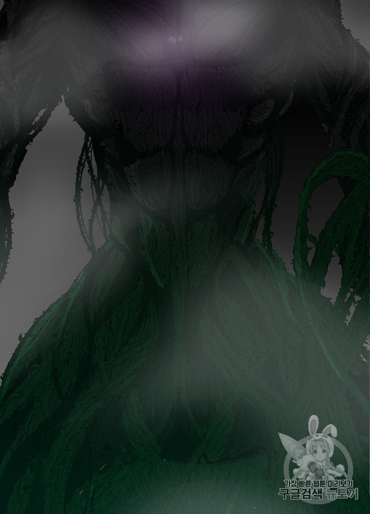 The Beginning After the End Ch.66 p6