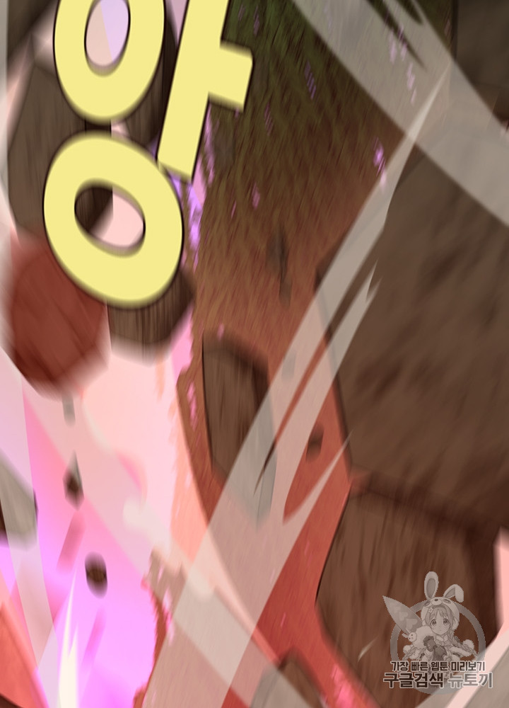 The Beginning After the End Ch.66 p65