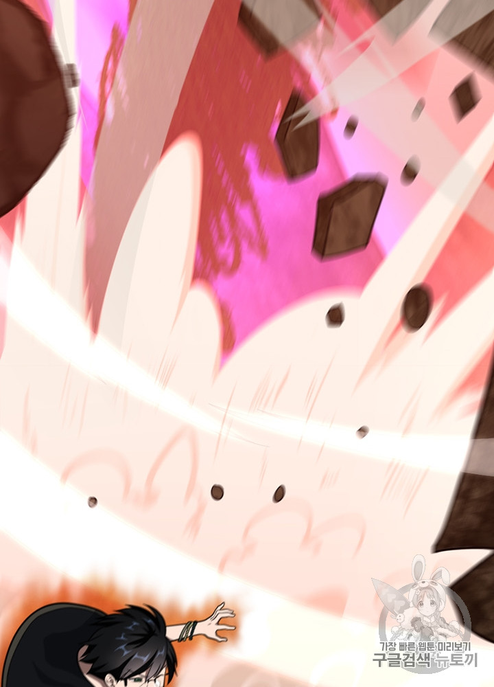 The Beginning After the End Ch.66 p66