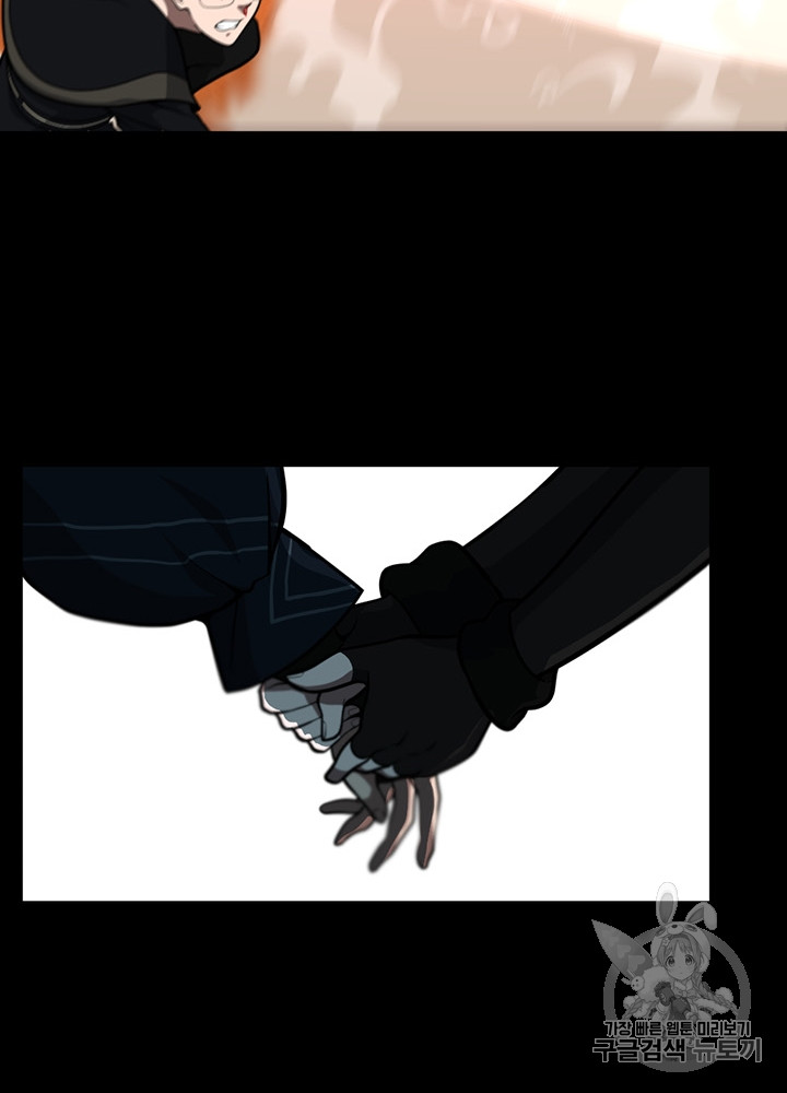 The Beginning After the End Ch.66 p67