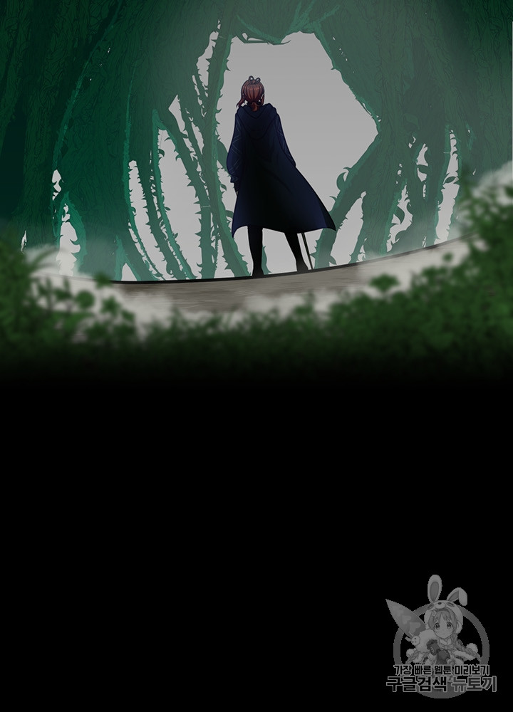 The Beginning After the End Ch.66 p7