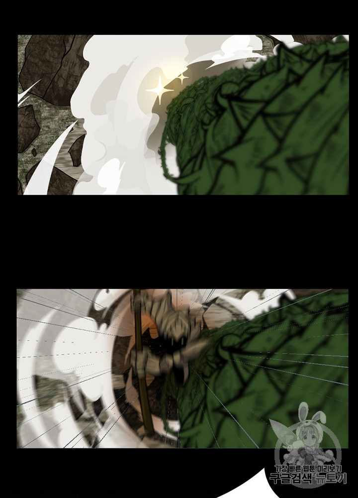 The Beginning After the End Ch.66 p70
