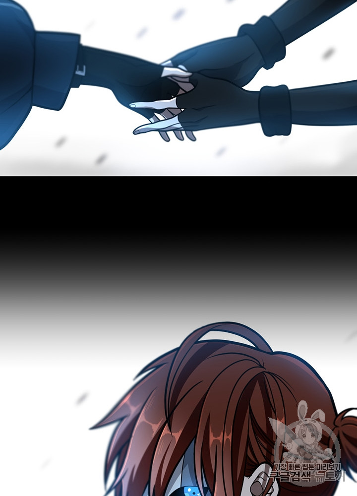 The Beginning After the End Ch.66 p74