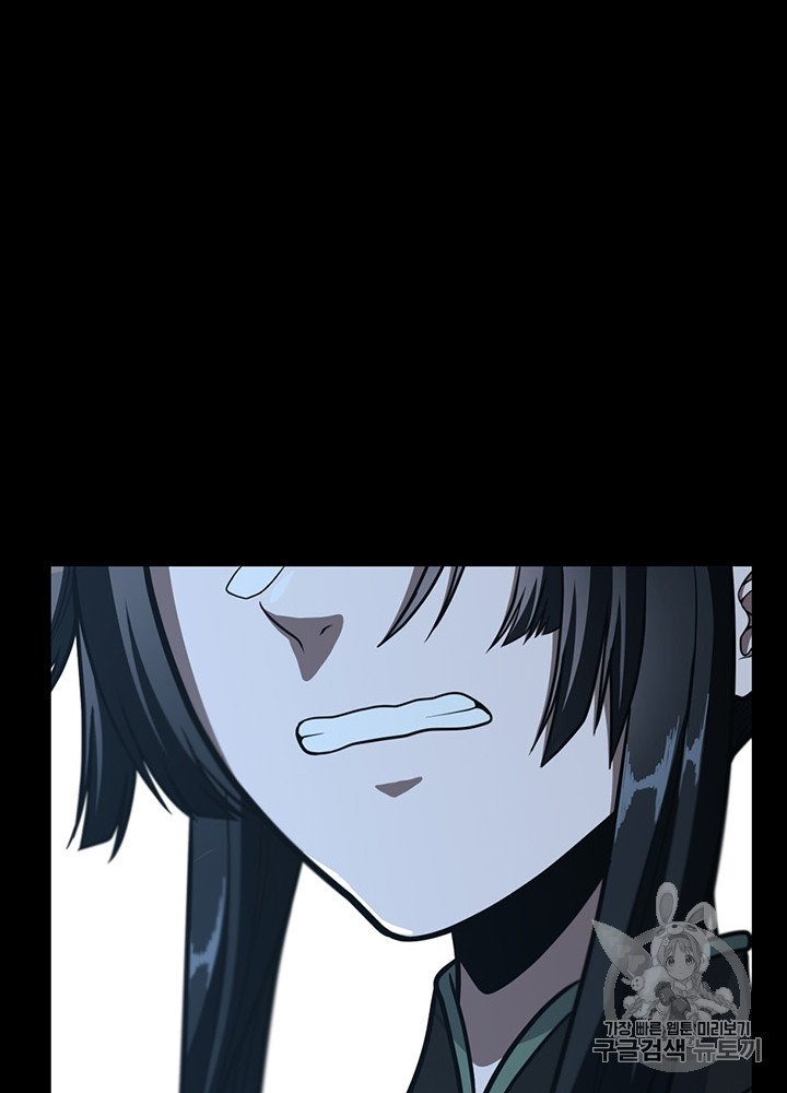 The Beginning After the End Ch.66 p76