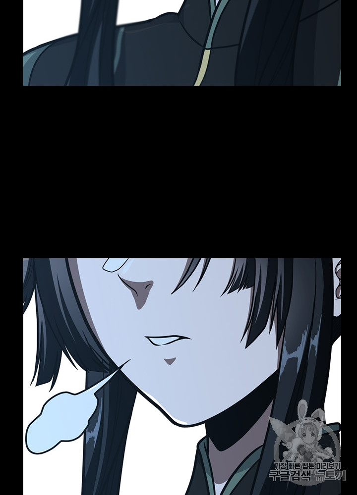 The Beginning After the End Ch.66 p77