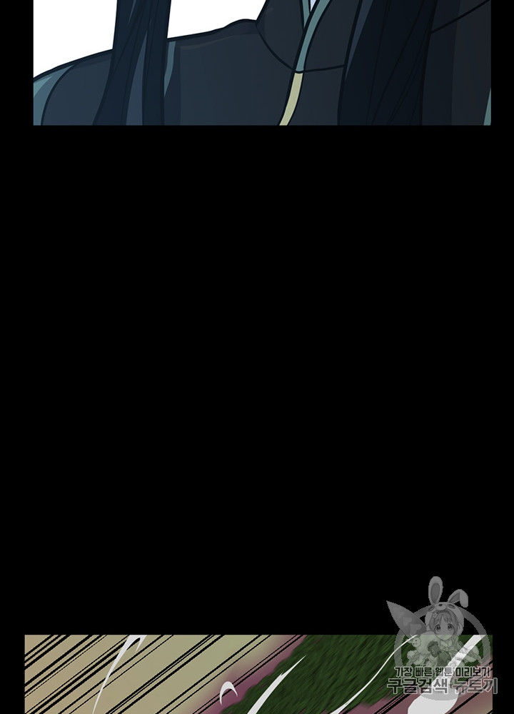 The Beginning After the End Ch.66 p78
