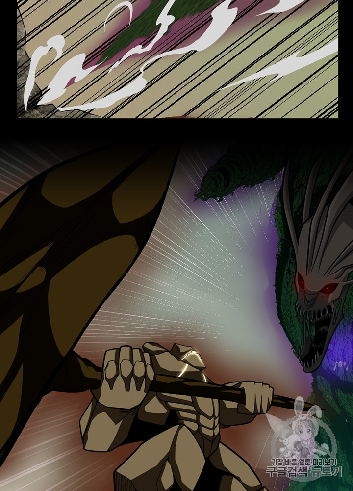 The Beginning After the End Ch.66 p79