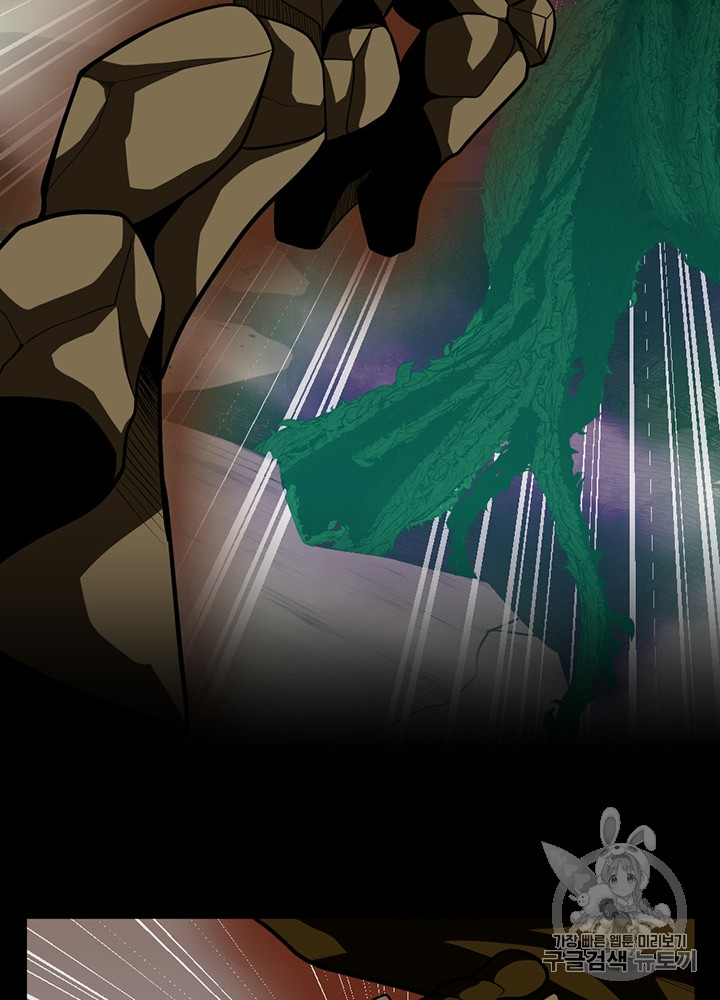 The Beginning After the End Ch.66 p80