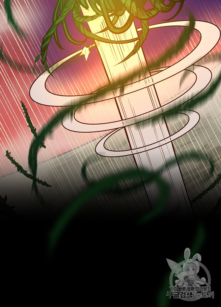 The Beginning After the End Ch.66 p84